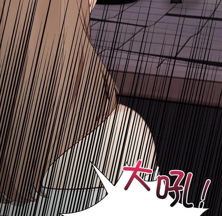 償不盡的債第6話