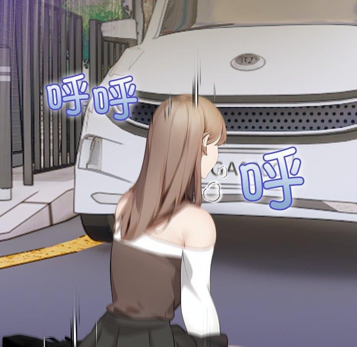 償不盡的債第6話