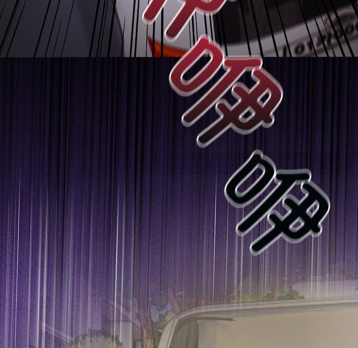 償不盡的債第6話