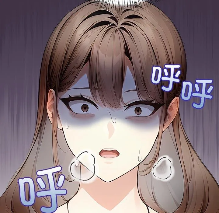 偿不尽的债-第6話 - 图片 181