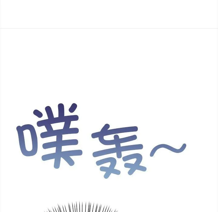 偿不尽的债-第6話 - 图片 183