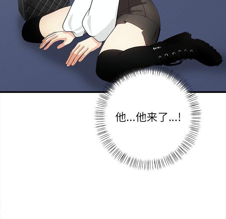 償不盡的債第6話