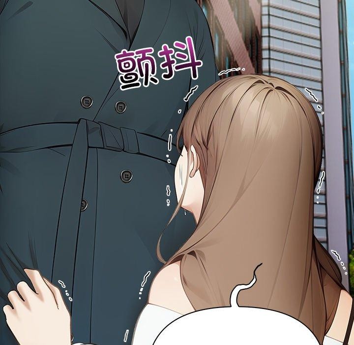 償不盡的債第6話