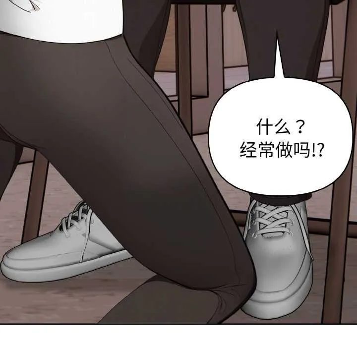 欲縯越烈第17話