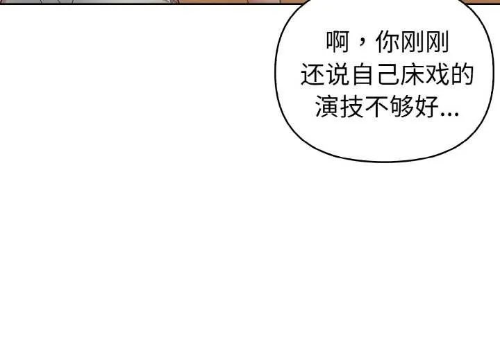 欲縯越烈第17話