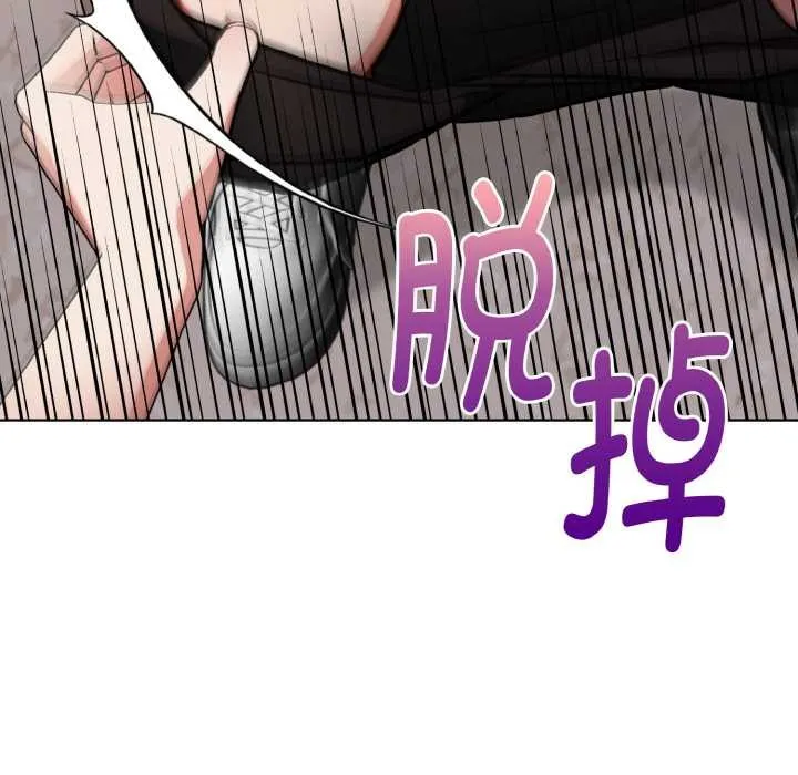 欲演越烈-第17話 - 图片 12