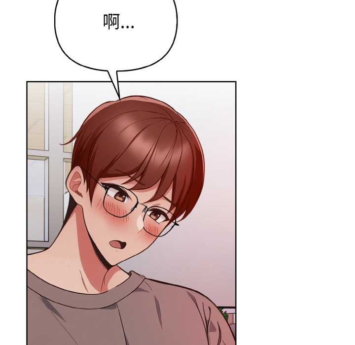 欲縯越烈第17話