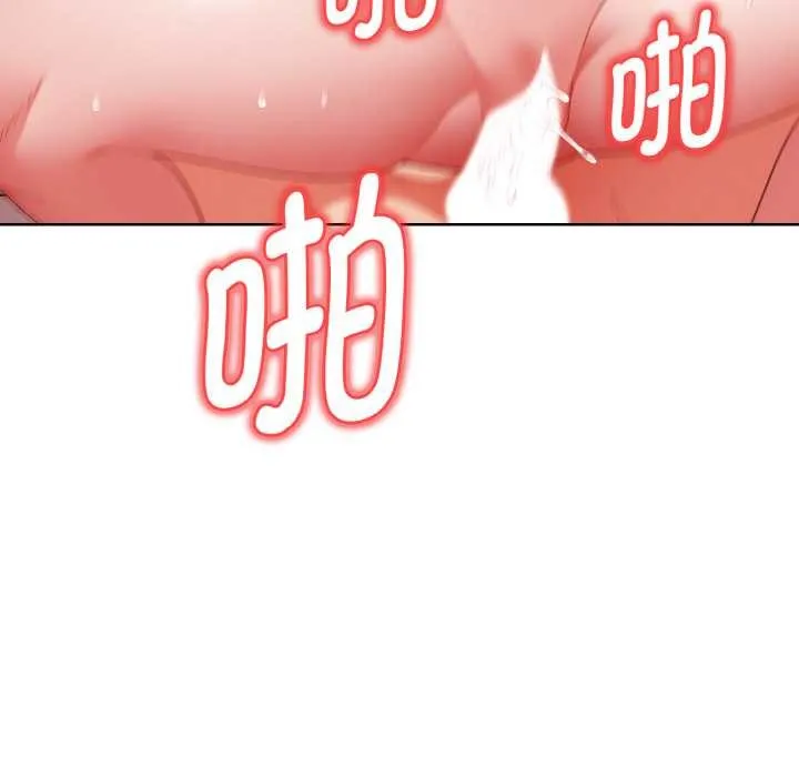 欲演越烈-第17話 - 图片 70