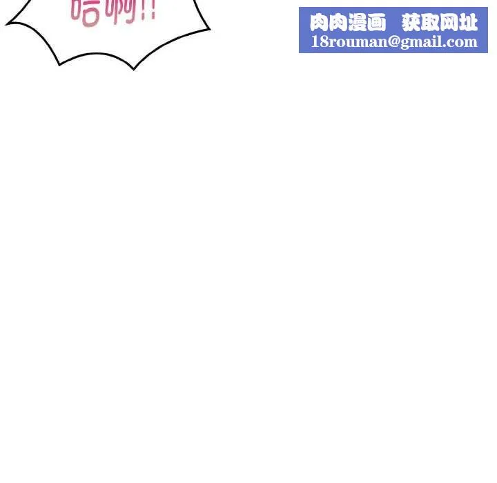 欲演越烈-第17話 - 图片 72