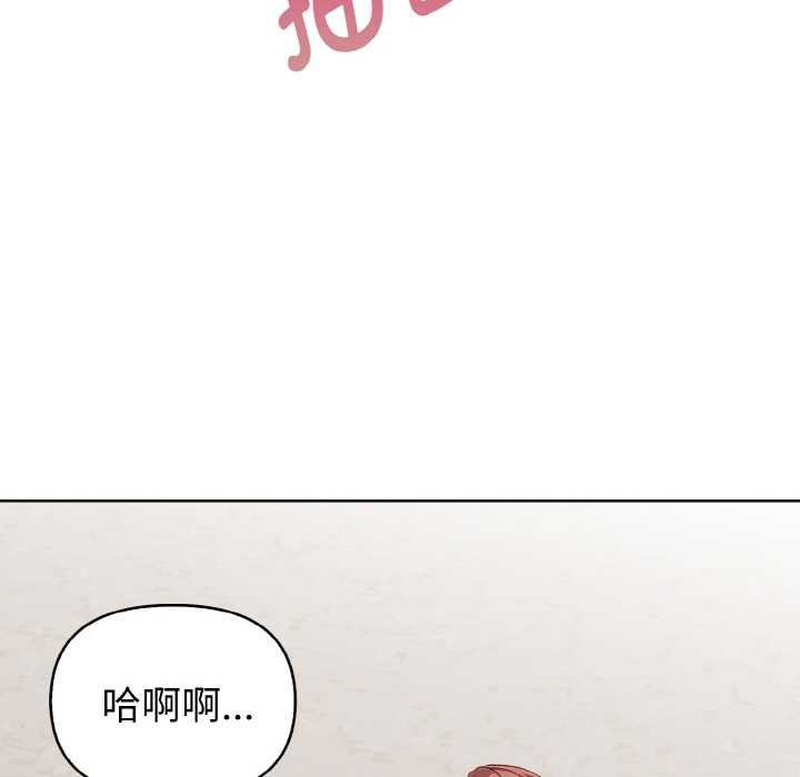 欲縯越烈第17話