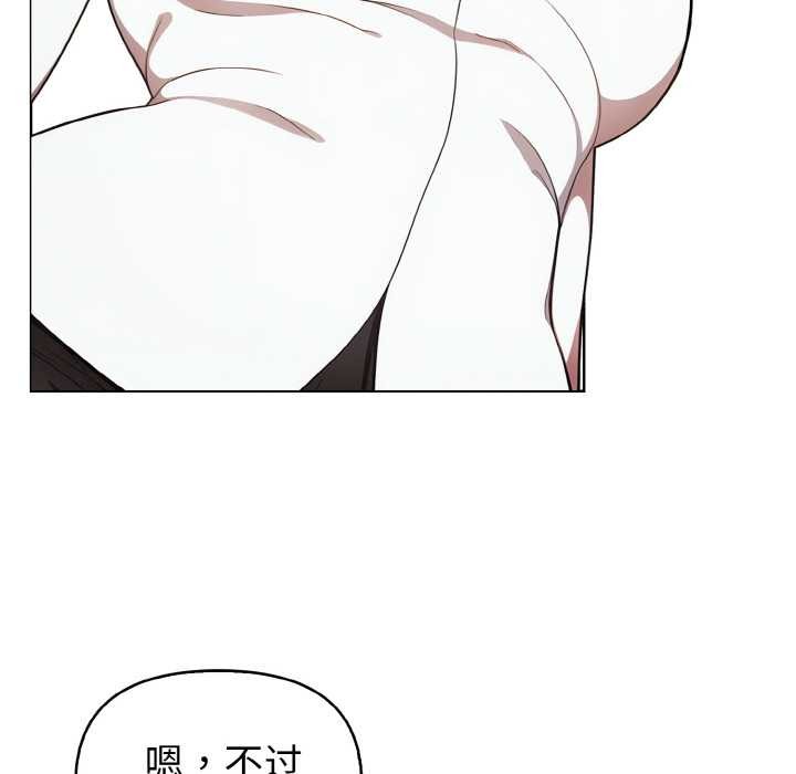 欲縯越烈第17話