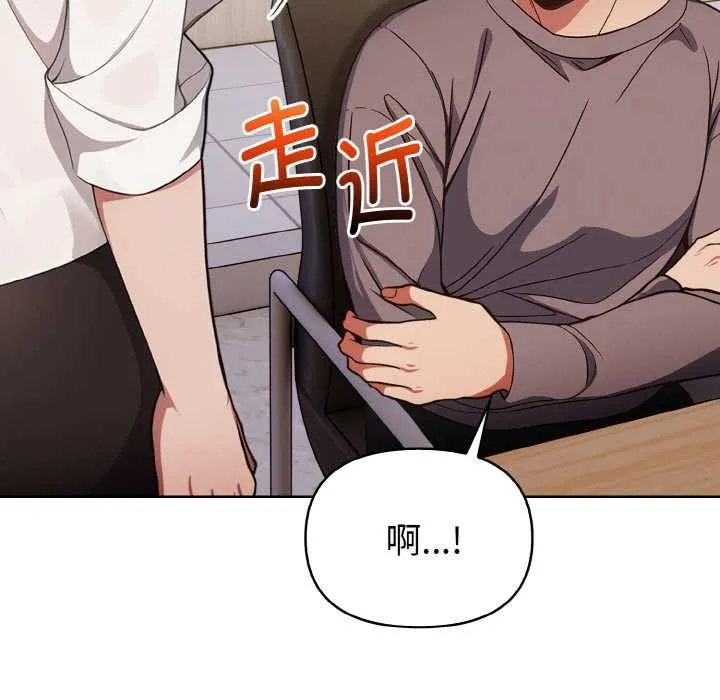 欲縯越烈第17話