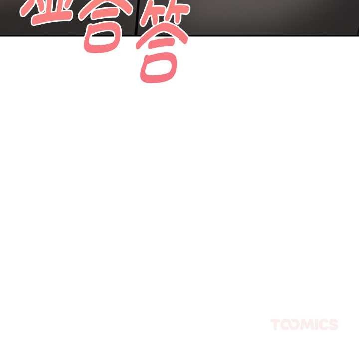 欲縯越烈第17話