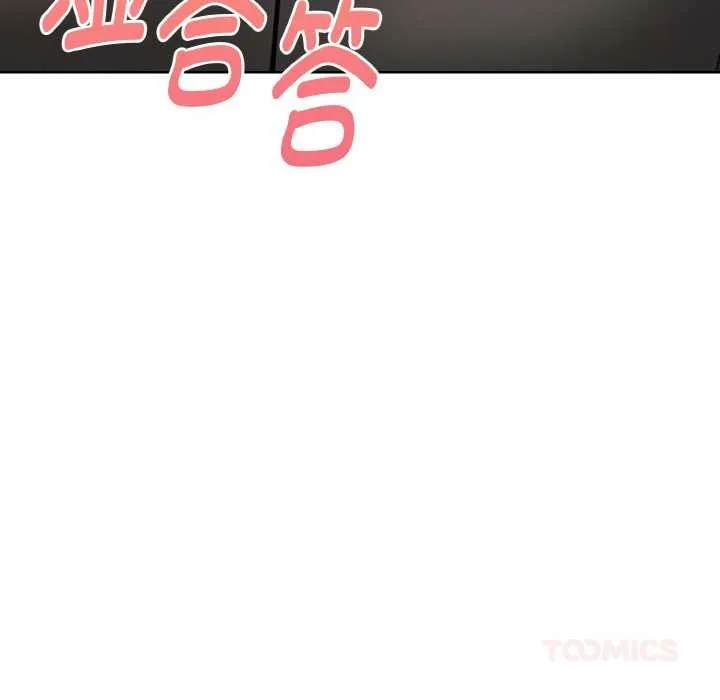 欲縯越烈第17話