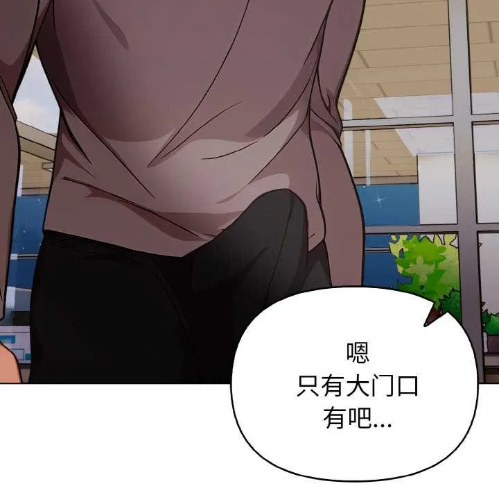 欲縯越烈第17話