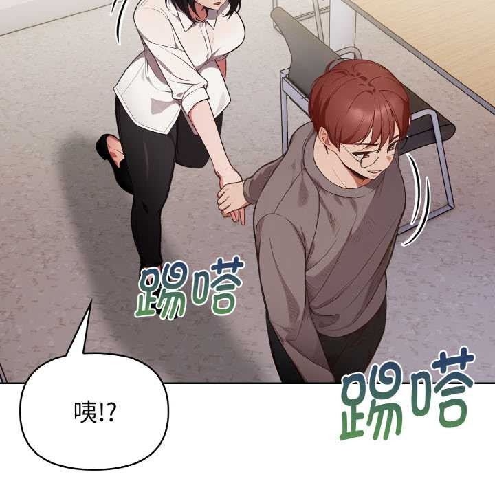 欲縯越烈第17話