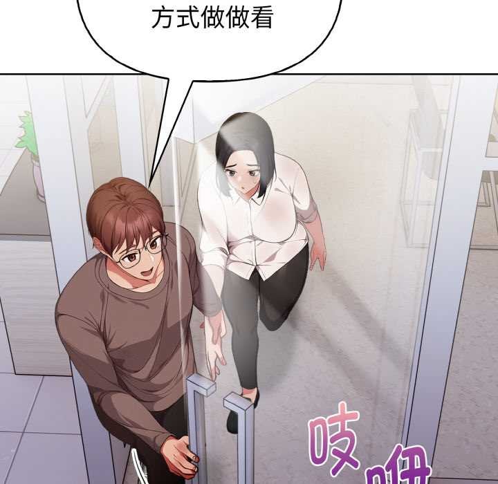 欲縯越烈第17話