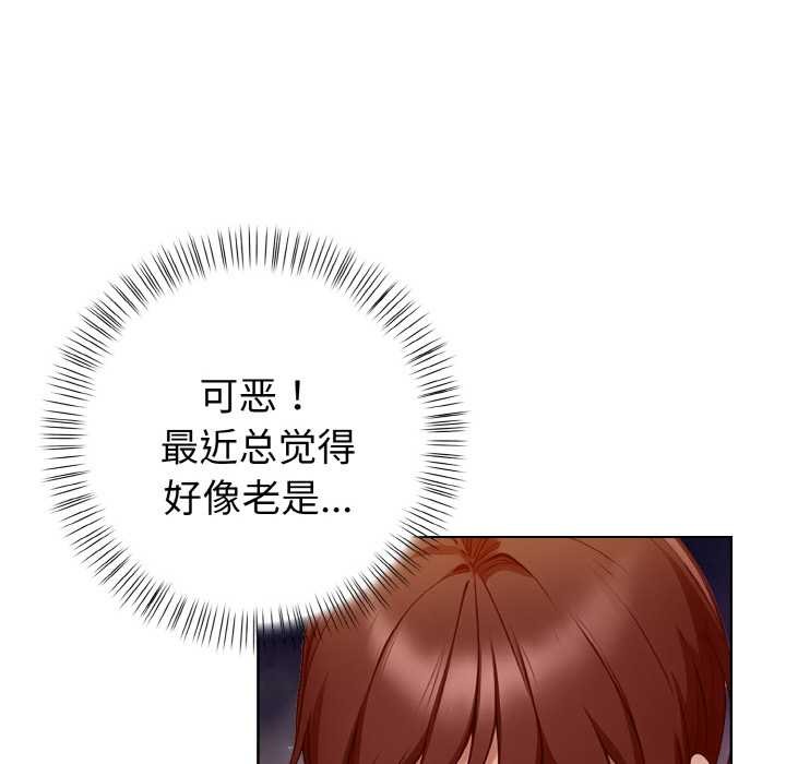 欲縯越烈第17話