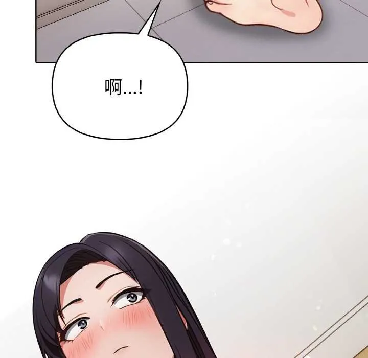 欲縯越烈第17話