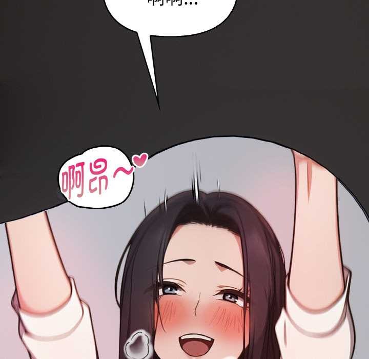 欲縯越烈第17話