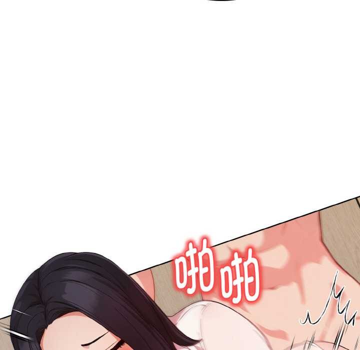 欲縯越烈第17話