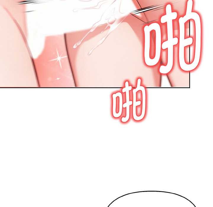 欲演越烈第17話