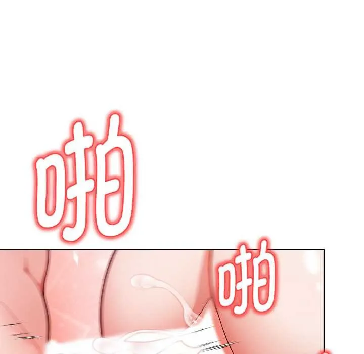 欲縯越烈第17話