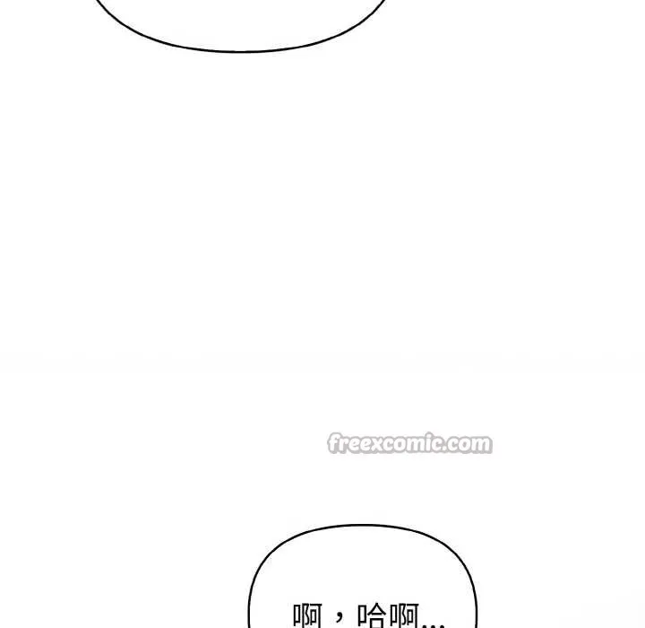 欲縯越烈第17話