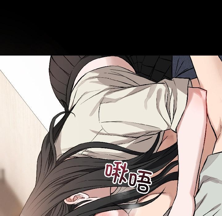 错位的星辰第22話