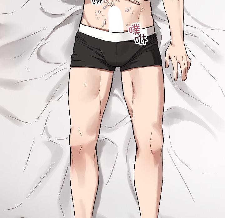 错位的星辰第22話