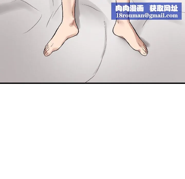 錯位的星辰第22話