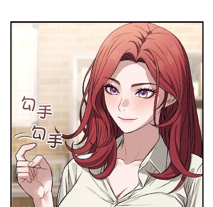 错位的星辰第22話