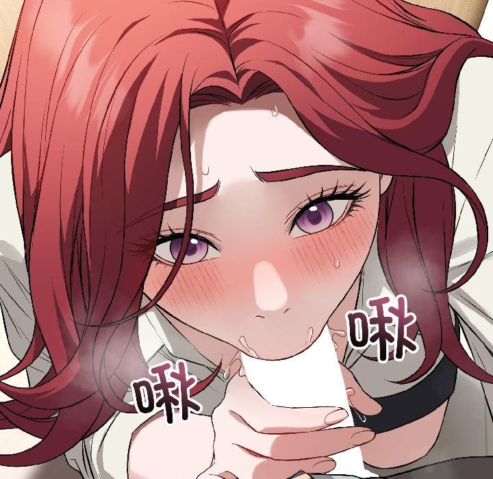 错位的星辰第22話