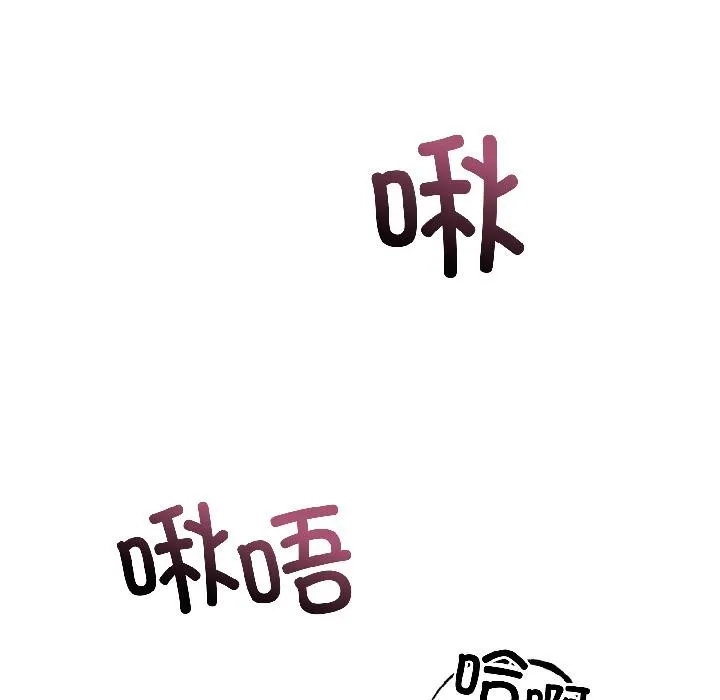 错位的星辰-第22話 - 图片 147