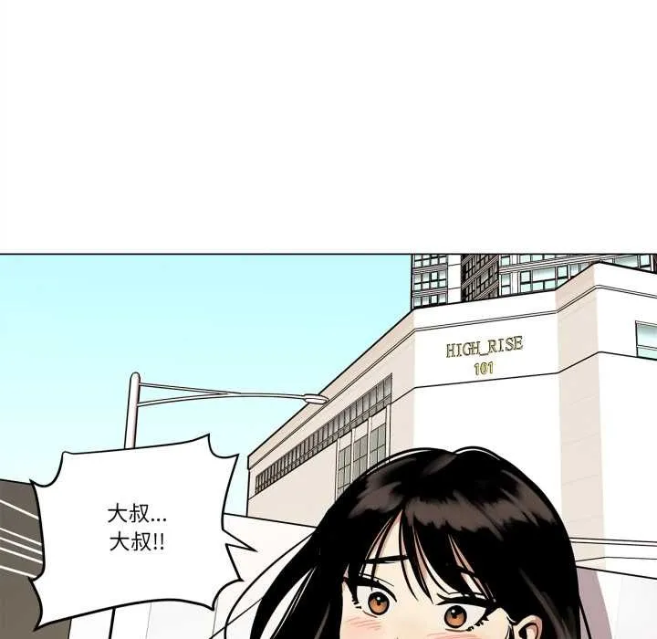雪人第30話