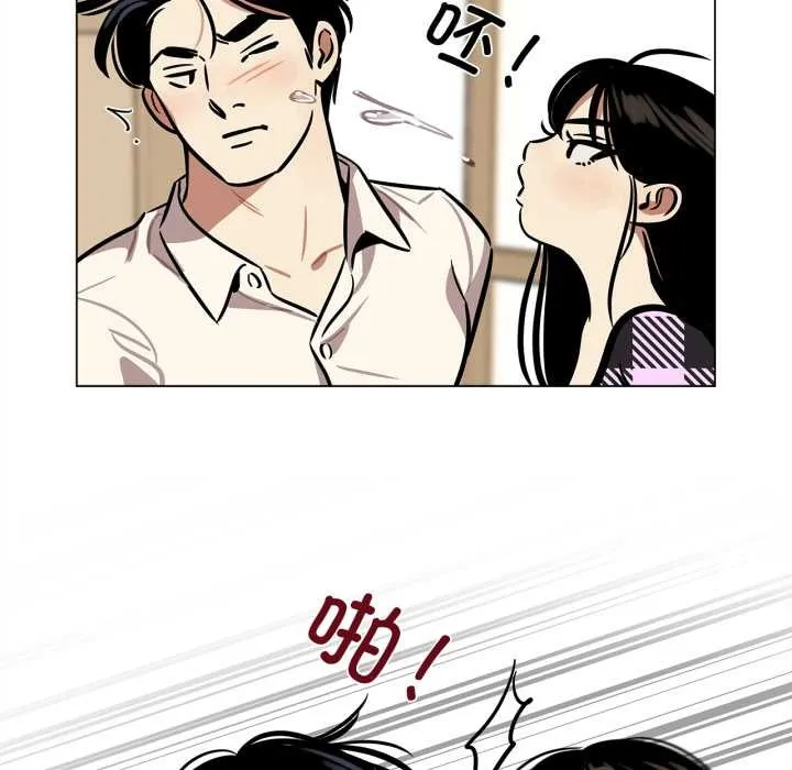 雪人-第30話 - 图片 57