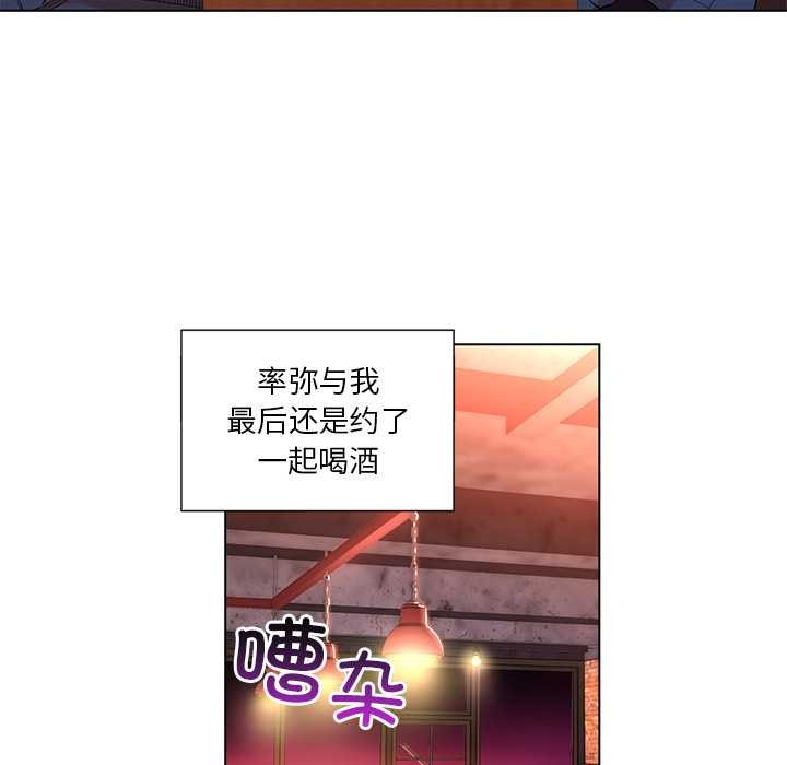 她的直播间第38話