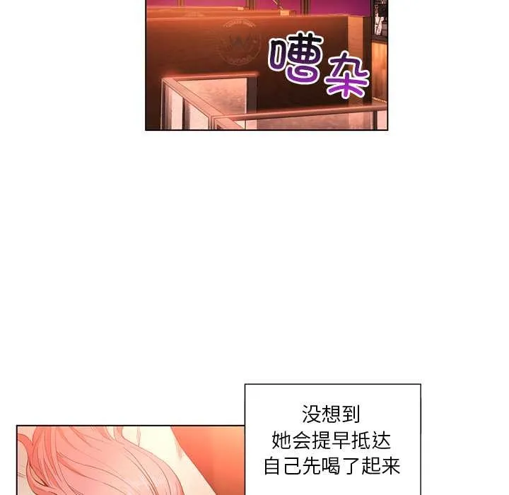 她的直播间-第38話 - 图片 8