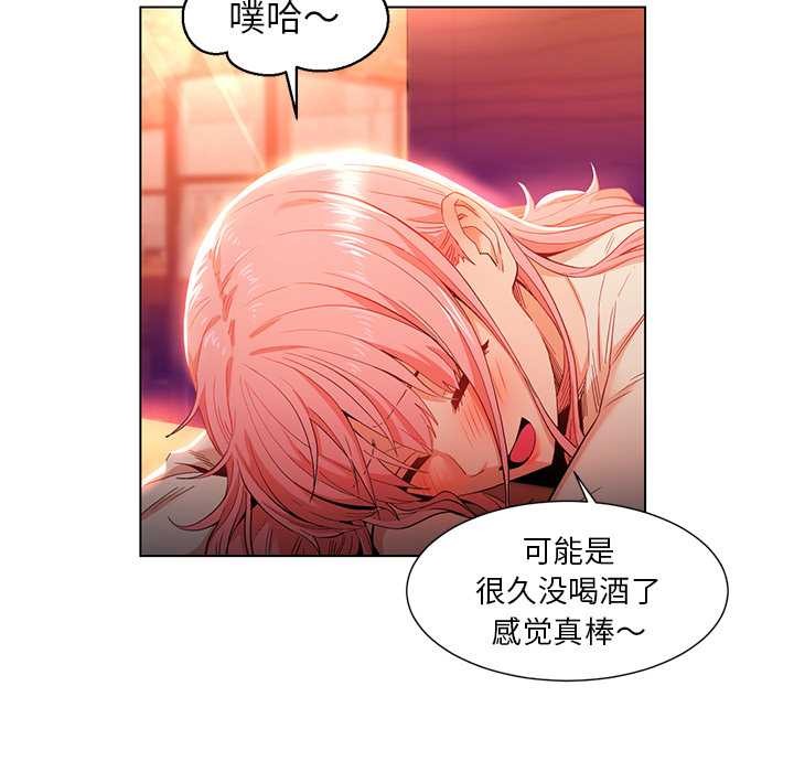 她的直播间第38話