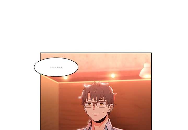 她的直播间第38話