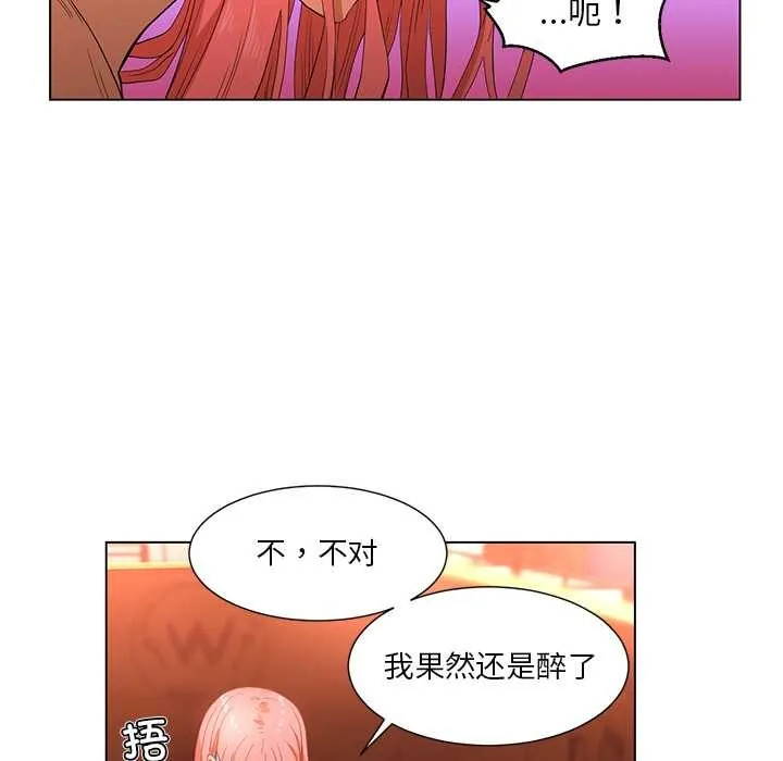 她的直播间-第38話 - 图片 39