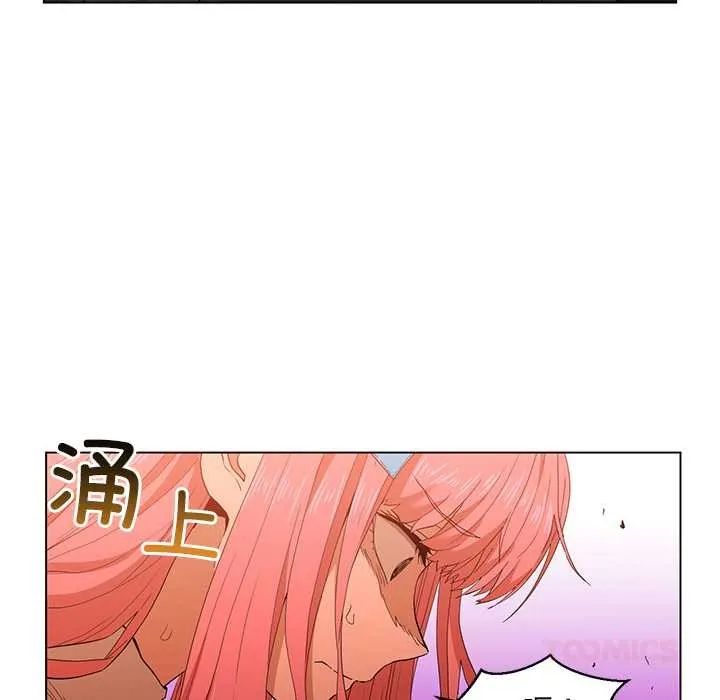 她的直播间-第38話 - 图片 38