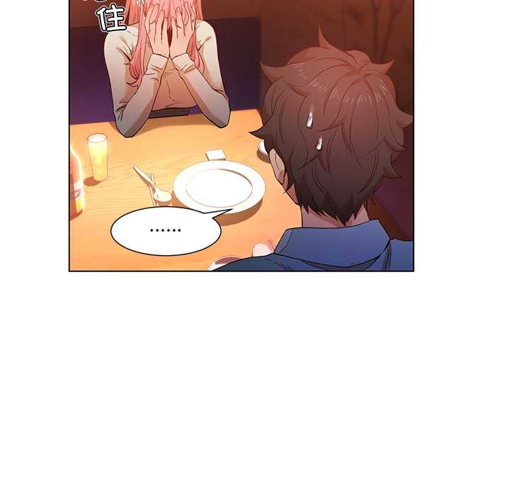 她的直播间第38話