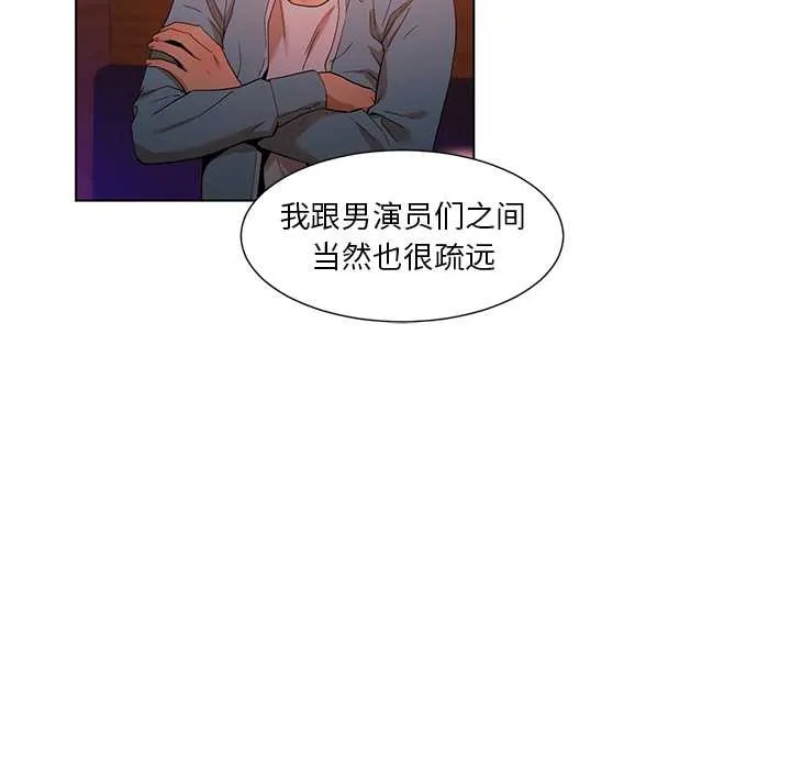 她的直播间-第38話 - 图片 48