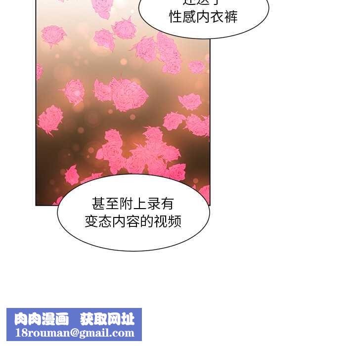 她的直播间第38話