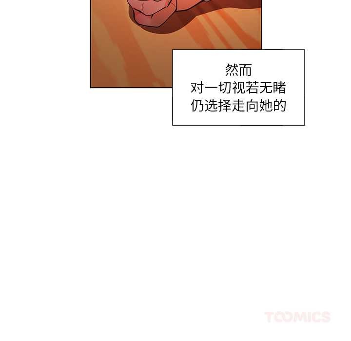 她的直播间第38話