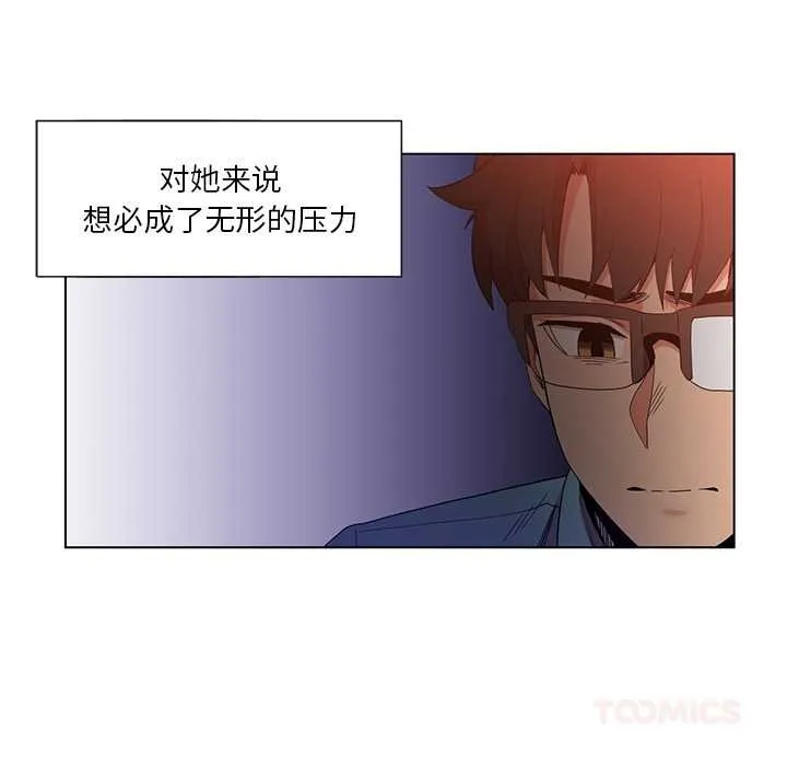 她的直播间-第38話 - 图片 62