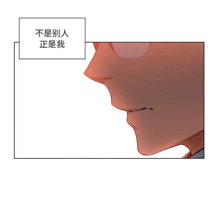她的直播间-第38話 - 图片 59