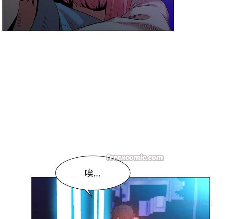 她的直播间第38話