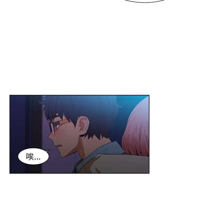 她的直播间-第38話 - 图片 72